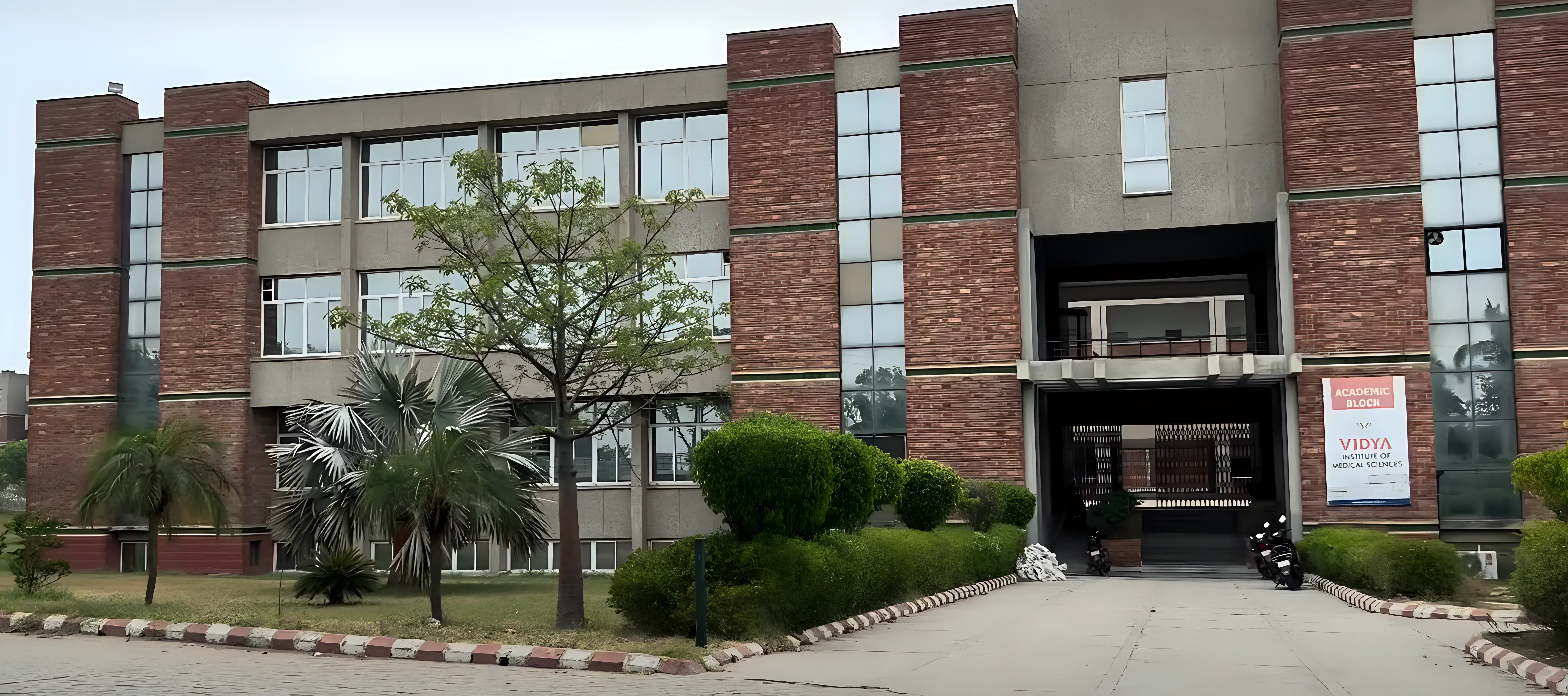 Vidya University Campus photo 7